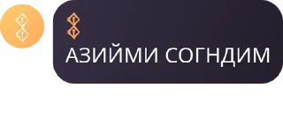 🏄 emoji РЕЙД 24/7 Telegram sticker 6 of 29