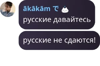 🇷🇺 emoji 🏮 | ɪ ᴀᴍ ɢᴏɪɴɢ ᴄʀᴀᴢʏ! pack by @QuotLyBot Telegram sticker 14 of 120