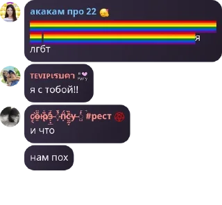 🏳️‍🌈 emoji 🌺 | ɪ ᴀᴍ ɢᴏɪɴɢ ᴄʀᴀᴢʏ! pack by @QuotLyBot Telegram sticker 4 of 120