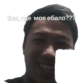 🫥 emoji Bliya, kto vzyal tot pidoras Telegram sticker 24 of 109