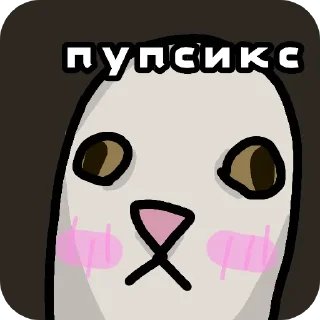 Sticker from Гандоны