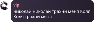 🐑 emoji ДА ГАНДОНЫ ТУТ НАХУЙ Telegram sticker 10 of 67