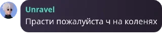 🧙‍♀️ emoji ДА ГАНДОНЫ ТУТ НАХУЙ Telegram sticker 9 of 67