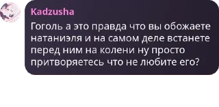 🧑‍🦲 emoji ДА ГАНДОНЫ ТУТ НАХУЙ Telegram sticker 7 of 67