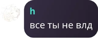 👨‍❤️‍👨 emoji ДА ГАНДОНЫ ТУТ НАХУЙ Telegram sticker 5 of 67