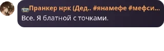 🆗 emoji ДА ГАНДОНЫ ТУТ НАХУЙ Telegram sticker 15 of 67