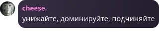 🧑‍🤝‍🧑 emoji ДА ГАНДОНЫ ТУТ НАХУЙ Telegram sticker 19 of 67