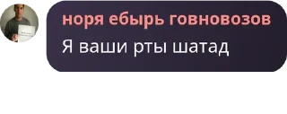 Sticker from гандоны