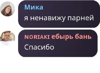Sticker from гандоны