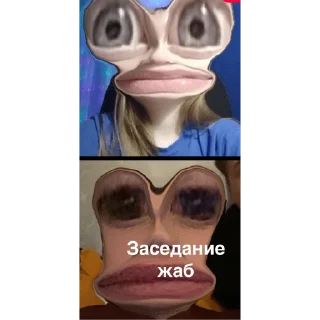 🐸 emoji Сборище ультродаунов Telegram sticker 10 of 13