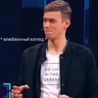 😍 emoji импровизация ну или просто сборище геев ой Telegram sticker 24 of 45