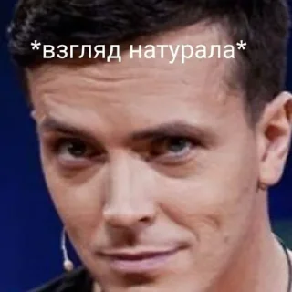 😏 emoji импровизация ну или просто сборище геев ой Telegram sticker 9 of 45