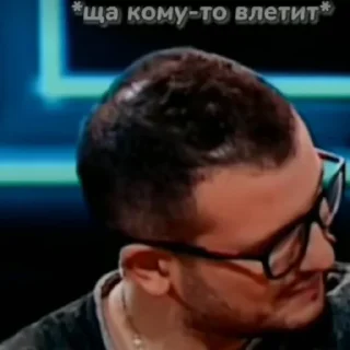🤭 emoji импровизация ну или просто сборище геев ой Telegram sticker 20 of 45