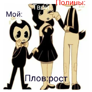 Sticker from Bendy and the ink machine