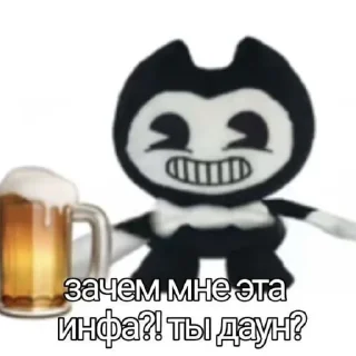 🍺 emoji Bendy And the ink machine Telegram sticker 15 of 25