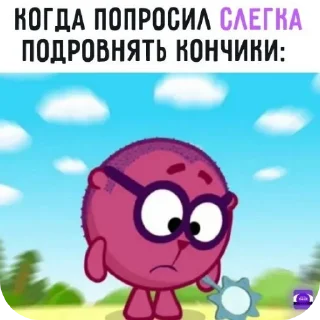 🙂 emoji Мемы аааааа Telegram sticker 11 of 14