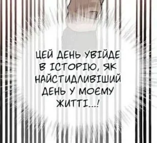 🌟 emoji для життя Telegram sticker 8 of 42