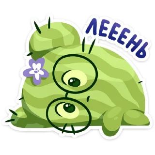 😪 emoji Туся 👉 @stik98 Telegram sticker 8 of 46