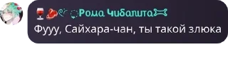 🐋 emoji Флуронпа pack by @QuotLyBot Telegram sticker 8 of 46