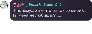 🧱 emoji Флуронпа pack by @QuotLyBot Telegram sticker 7 of 46