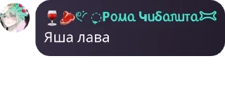 🚵 emoji Флуронпа pack by @QuotLyBot Telegram sticker 9 of 46