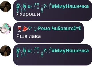 🧑‍❤️‍🧑 emoji Флуронпа pack by @QuotLyBot Telegram sticker 10 of 46