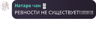 🎼 emoji Флуронпа pack by @QuotLyBot Telegram sticker 22 of 46