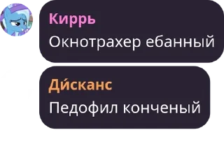 🔺 emoji То'Ифэтун pack by @QuotLyBot Telegram sticker 10 of 72