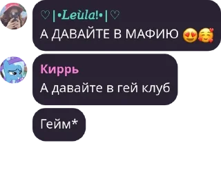 😍 emoji То'Ифэтун pack by @QuotLyBot Telegram sticker 12 of 72