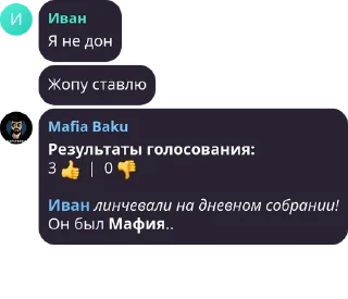 👍 emoji То'Ифэтун pack by @QuotLyBot Telegram sticker 7 of 72