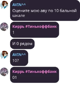 🐹 emoji То'Ифэтун pack by @QuotLyBot Telegram sticker 3 of 72