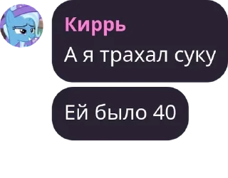 🧝‍♀️ emoji То'Ифэтун pack by @QuotLyBot Telegram sticker 8 of 72