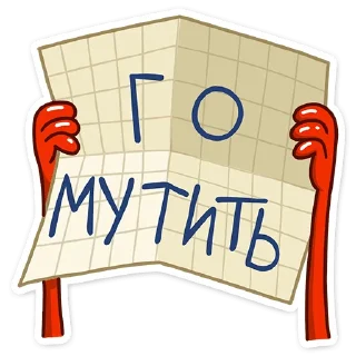 ❤️ emoji Перец (@TgSticker) Telegram sticker 16 of 48