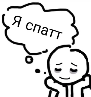 🌟 emoji Таблички Telegram sticker 15 of 120