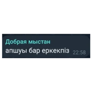 🍔 emoji мен емес стеген Telegram sticker 18 of 30