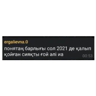 🍔 emoji мен емес стеген Telegram sticker 22 of 30