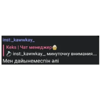 🍔 emoji мен емес стеген Telegram sticker 23 of 30