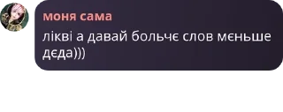 👨‍🏫 emoji няшкі тріпіщунчікі смєшнюлі 🥺 pack by @QuotLyBot Telegram sticker 7 of 105