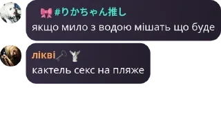⚡ emoji няшкі тріпіщунчікі смєшнюлі 🥺 pack by @QuotLyBot Telegram sticker 9 of 105