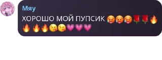 🥵 emoji [Ф᧘уд] κ᧘ᥙн᧐κ ρᥲᥴᥴᥱκᥲющᥙᥔ дᥱⲙ᧐ pack by @QuotLyBot Telegram sticker 13 of 33