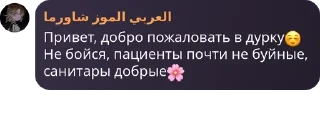 ☺️ emoji Флуд к ролевой «The Vampire Invasion» Telegram sticker 19 of 117