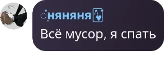 👩‍🎓 emoji Флуд к ролевой «The Vampire Invasion» Telegram sticker 5 of 117