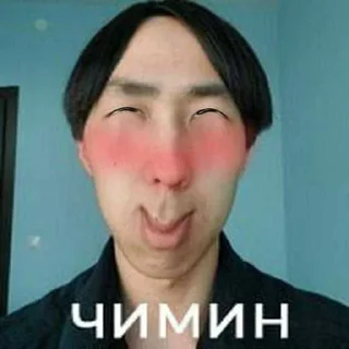 ☺️ emoji Стикеры с Чимином ➡️ @Ctikerubot Telegram sticker 3 of 7