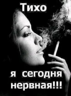 🚬 emoji мемы Telegram sticker 19 of 26