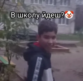 Sticker from 6-В