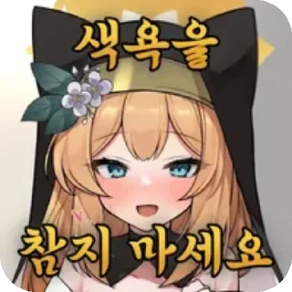 ❤ emoji Mari Telegram sticker 13 of 120