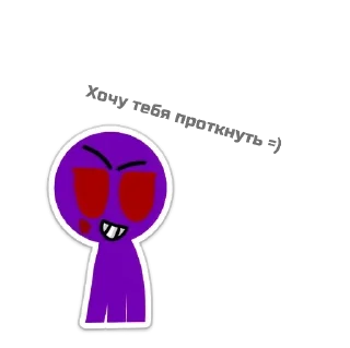 Sticker from Дарк Афтон