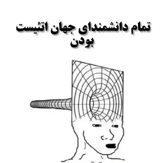 Sticker from 🇮🇷