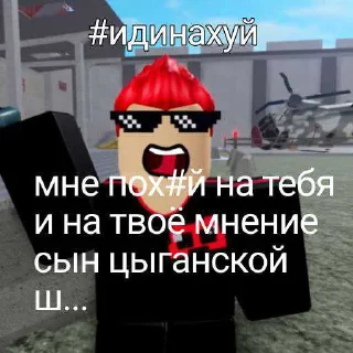 😘 emoji Крутой дядя🟧⬛ ➡️ @Ctikerubot Telegram sticker 11 of 15