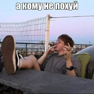 😎 emoji крутой дк поел устриц и рад ➡️ @Ctikerubot Telegram sticker 12 of 12